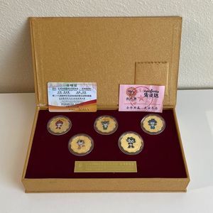 Beijing 2008 Olympics Mascot Golden Coins, Set of 5 With Box & Certifica…